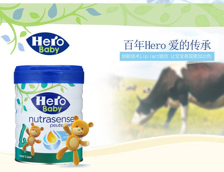 【海外购】【包邮包税】荷兰Hero Baby 美素婴幼儿配方奶粉白金版4段 700g *2罐