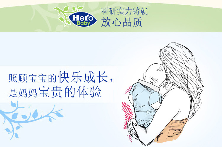 【海外购】【包邮包税】荷兰Hero Baby 美素婴幼儿配方奶粉白金版2段 800g *2罐