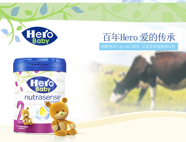 【海外购】【包邮包税】荷兰Hero Baby 美素婴幼儿配方奶粉白金版2段 800g *2罐