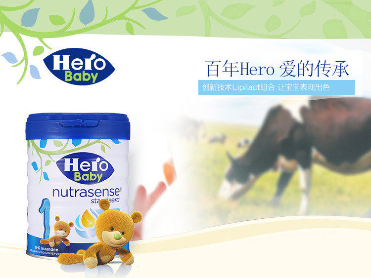 【海外购】【包邮包税】荷兰Hero Baby 美素婴幼儿配方奶粉白金版1段 800g *2罐