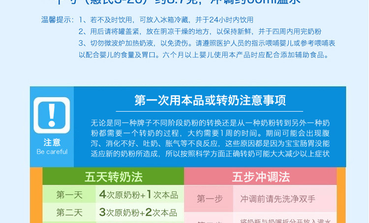 【海外购】【包邮包税】澳洲S-26惠氏Wyeth 金装婴幼儿奶粉2段900g/罐*2罐