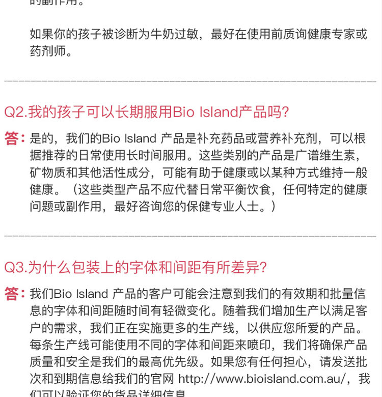 【海外购】【包邮包税】澳大利亚Bio Island婴幼儿小熊补锌咀嚼片 120粒