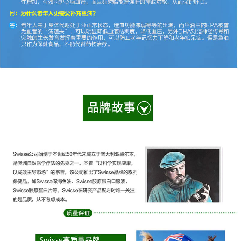 【海外购】【包邮包税】澳大利亚Swisse 深海鱼油欧米茄3无腥味软胶囊  1500mg*400粒