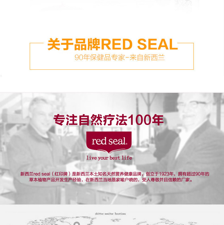 【海外购】【包邮包税】新西兰红印/RED SEAL 黑糖 500g