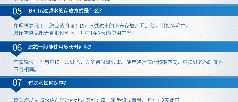 【海外购】【包邮包税】 德国Brita碧然德 ALUNA摩登滤水壶净水器 2.4L白色(一壶一芯)