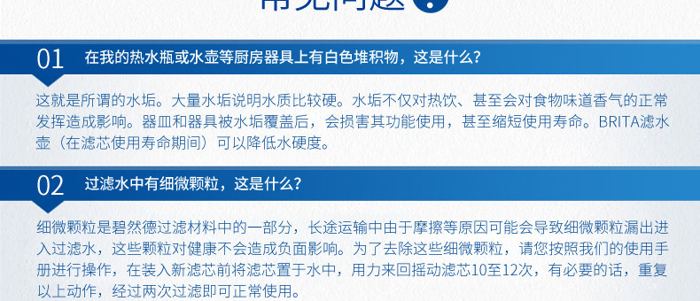 【海外购】【包邮包税】 德国Brita碧然德 ALUNA摩登滤水壶净水器 2.4L白色(一壶一芯)