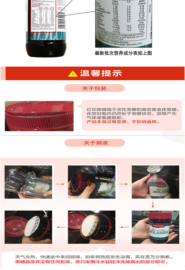 【海外购】【包邮包税】新西兰红印/RED SEAL 黑糖 500g