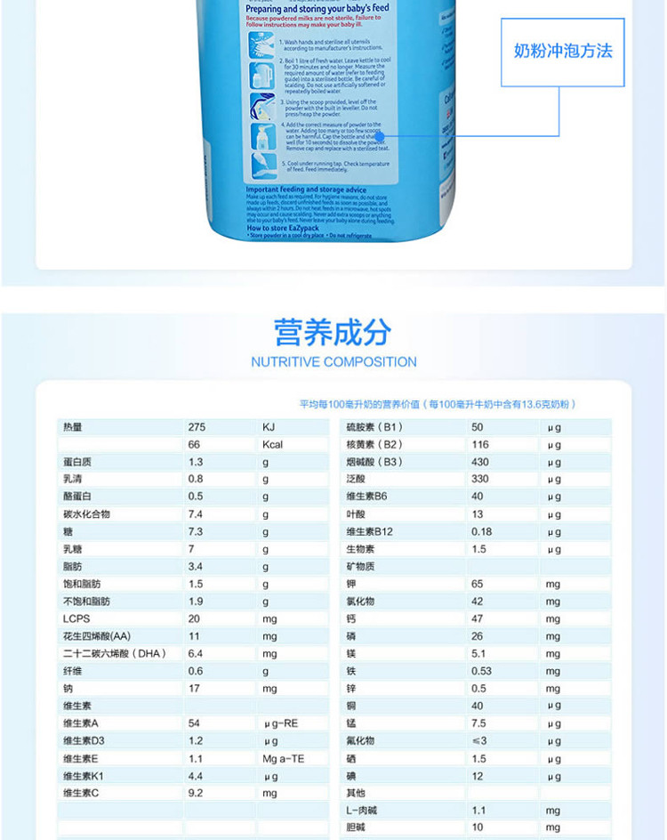 【海外购】【包邮包税】英国爱他美Aptamil奶粉 1段（0-6个月）900g*2罐