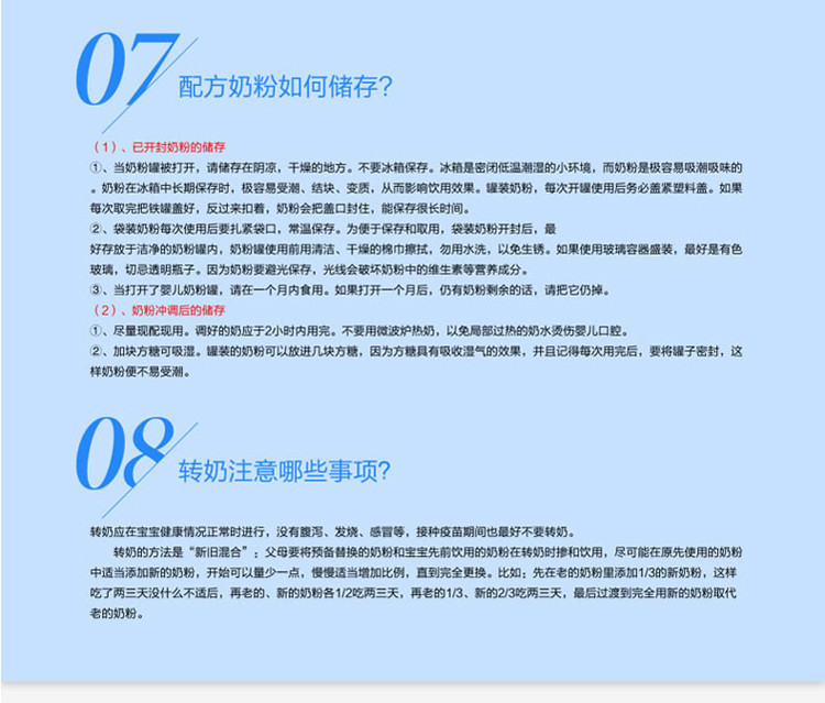 【海外购】【包邮包税】英国爱他美Aptamil奶粉 4段（2-3岁）800g*2罐