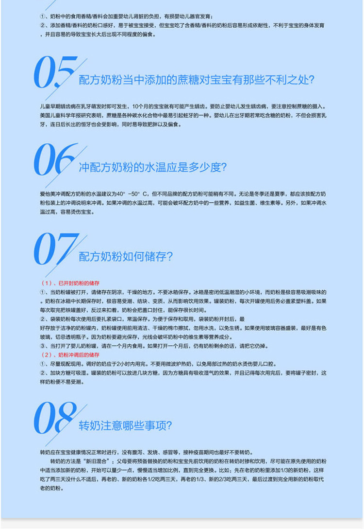 【海外购】【包邮包税】英国爱他美Aptamil奶粉 1段（0-6个月）900g*2罐