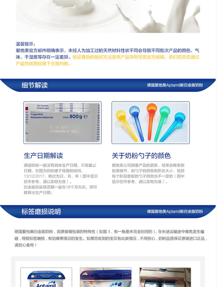 【海外购】【包邮包税】德国爱他美Aptamil白金版奶粉 Pre段800g*2罐