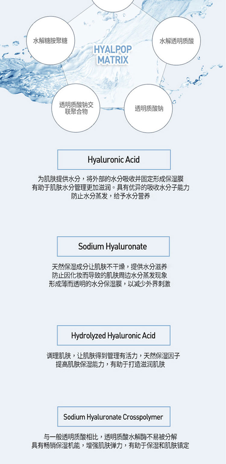 【海外购】【包邮包税】韩国Jmsolution肌司研深水炸/弹 水光针剂急救面膜 10片/盒*2盒