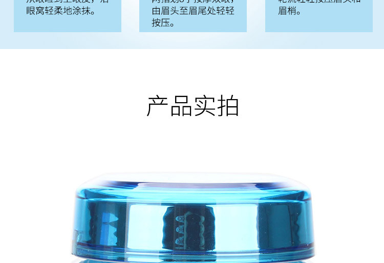 【海外购】【包邮包税】韩国LANEIGE兰芝新水酷特润明眸啫喱 25ml