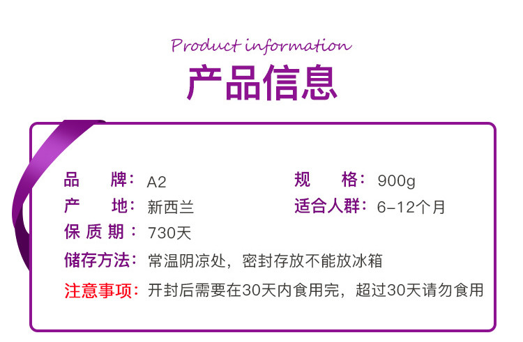 【海外购】【包邮包税】澳洲a2白金婴儿配方较大婴儿奶粉2段6-12个月900克*6罐