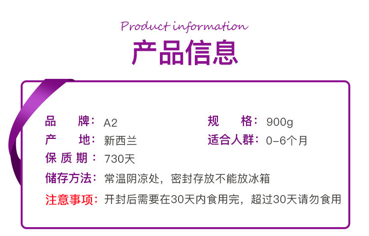 【海外购】【包邮包税】澳洲a2白金婴儿配方奶粉1段0-6个月900克*6罐