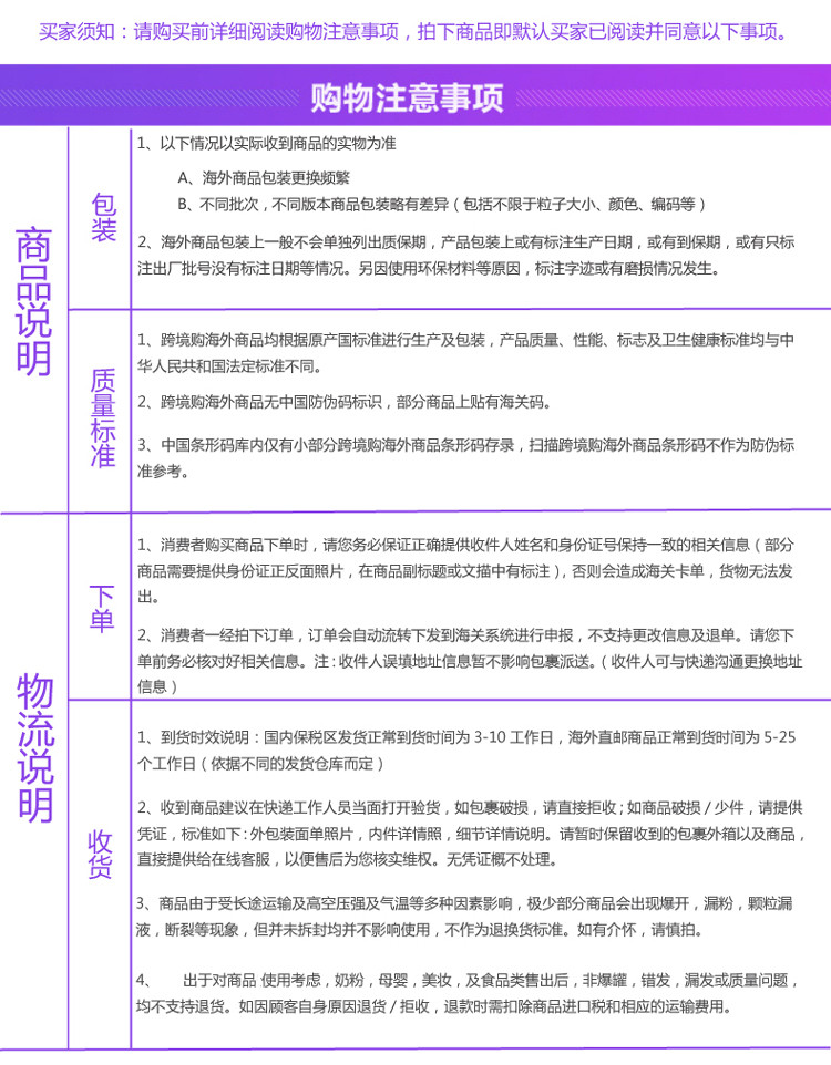 【海外购】【包邮包税】澳洲a2白金婴儿配方奶粉1段0-6个月900克*6罐