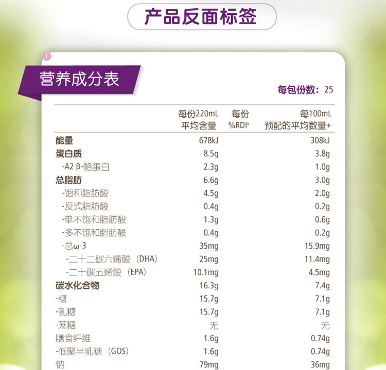 【海外购】【包邮包税】澳洲a2白金儿童配方奶粉4段3岁以上900克*6罐