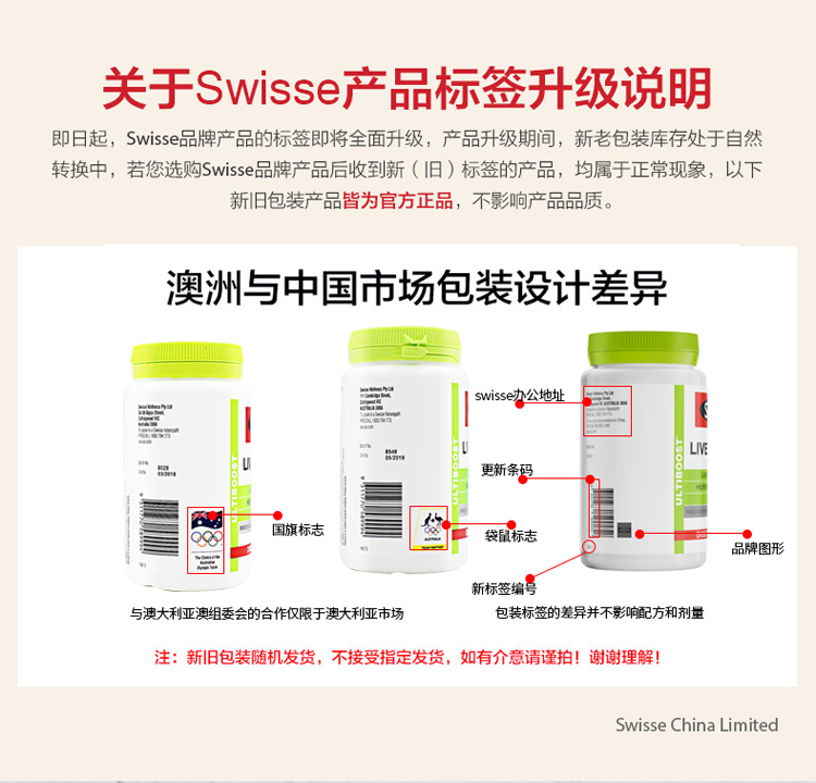 【海外购】Swisse 维C泡腾片  60片/盒