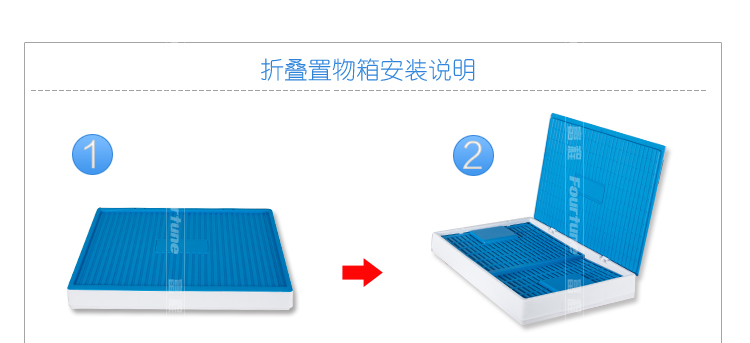 富程 汽车折叠置物箱 车用后备箱储物箱 大号收纳箱整理箱 杂物箱