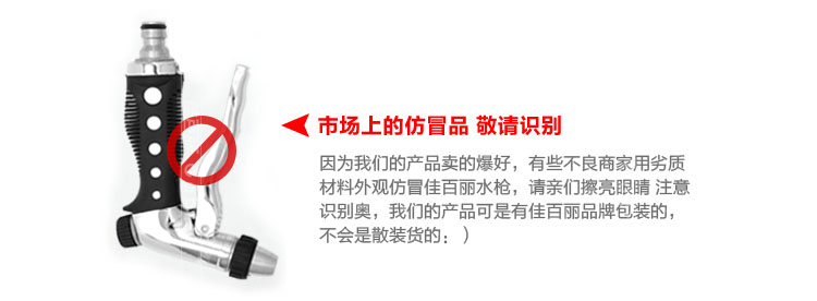 佳百丽 高压洗车水枪 家用 全铜泵喷枪头套装 10m高压洗车水枪套装 含毛巾海绵等 汽车用品