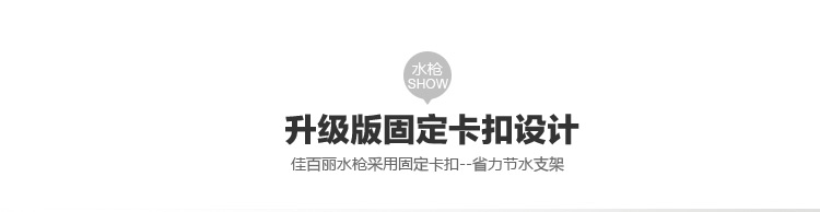 佳百丽 汽车高压洗车水枪家用洗车器 刷车水管浇花 全铜枪头20米水管套餐