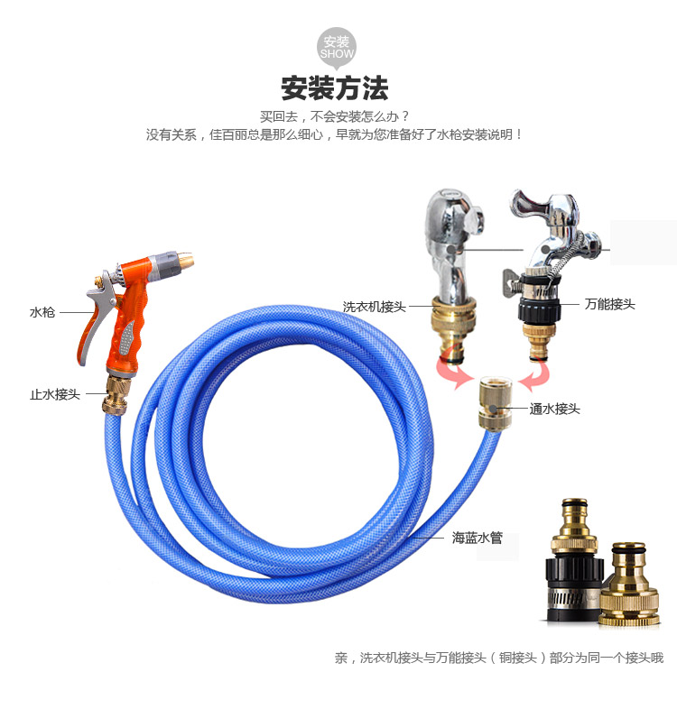 佳百丽 汽车高压洗车水枪家用洗车器 刷车水管浇花 全铜枪头20米水管套餐