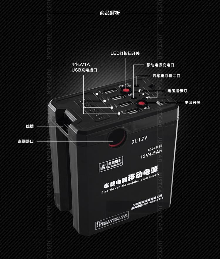 非常爱车 车载移动电源 点烟器电瓶蓄电池 220v转12v电源转换器