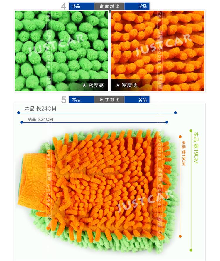 佳百丽雪尼尔洗车手套冬季加绒加厚擦车洗车手套防水珊瑚虫式擦套