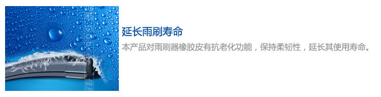 佳百丽汽车玻璃水 防冻浓缩挡风玻璃水 车用雨刮液冬季车用玻璃水 雨刮精