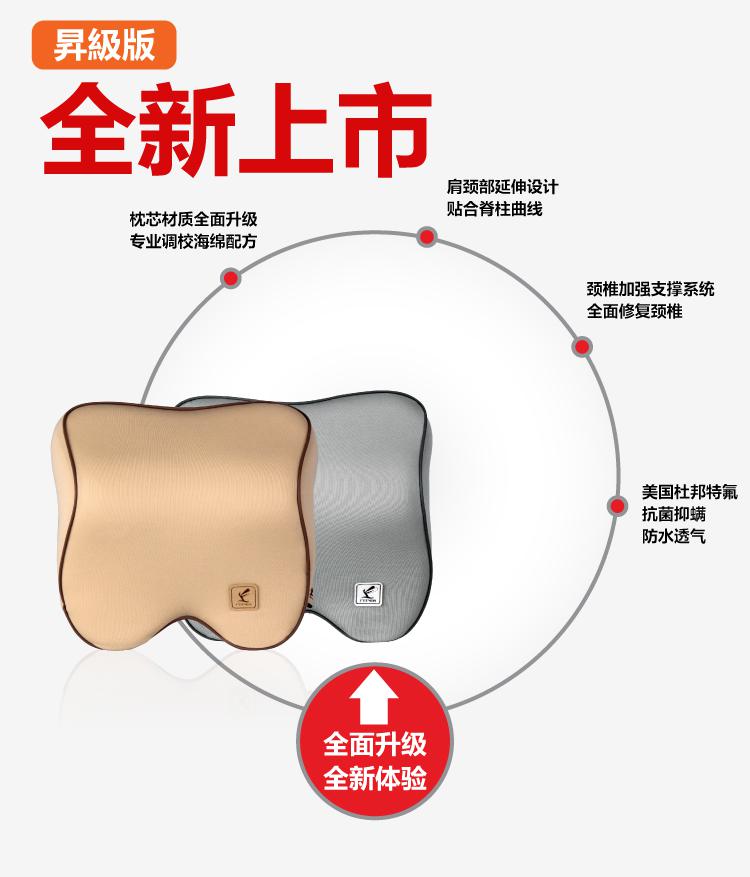 自由人 汽车头枕 记忆棉车用护劲枕 汽车靠枕车枕 汽车用品