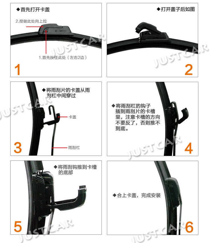 美途正品 无骨雨刷片 雨刷 U型接口（单支装）-威龙系列 凯越朗逸宝来/科鲁兹新乐风