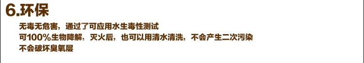 冰宝 车载灭火器 便携式车用灭火器 优于汽车干粉灭火器