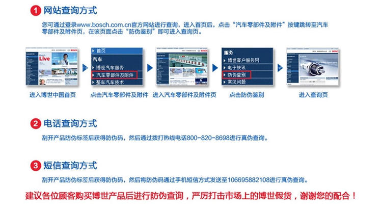 博世无骨雨刷 新风翼 U型+侧钩（单支装）正品胶条大众朗逸明锐凯越福克斯科鲁兹