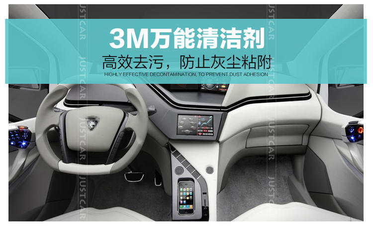 3M 汽车内饰清洗剂车内用 汽车室内真皮皮革座椅万能泡沫清洁剂