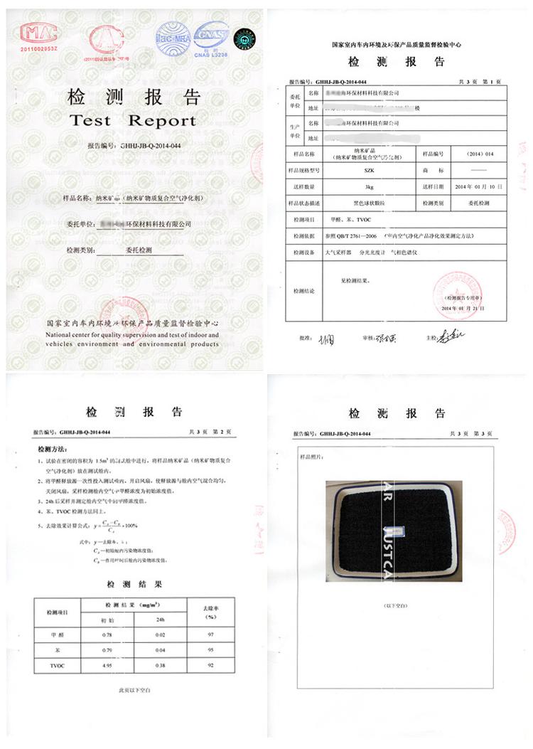 竹炭包汽车除味车用活性炭包新车除甲醛除异味车内碳包车载去味