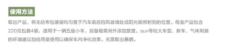 竹炭包汽车除味车用活性炭包新车除甲醛除异味车内碳包车载去味