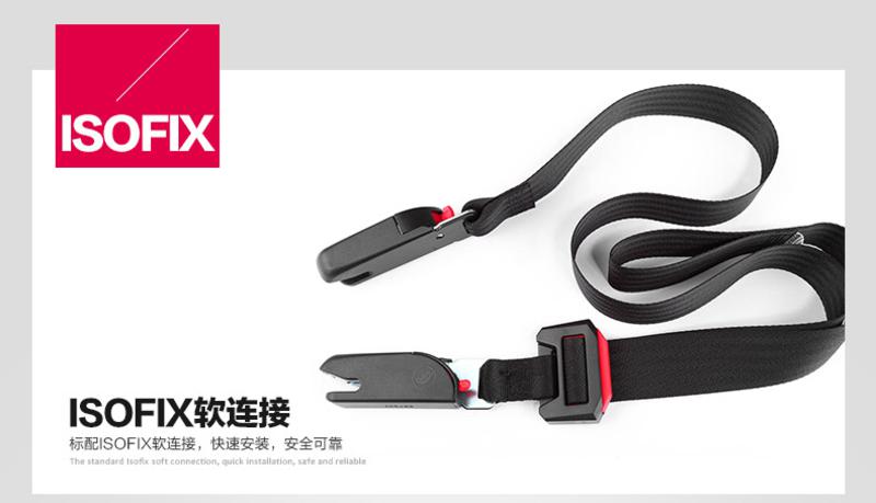 路途乐安全座椅婴儿汽车儿童座椅 儿童安全座椅3C  isofix9月-12岁