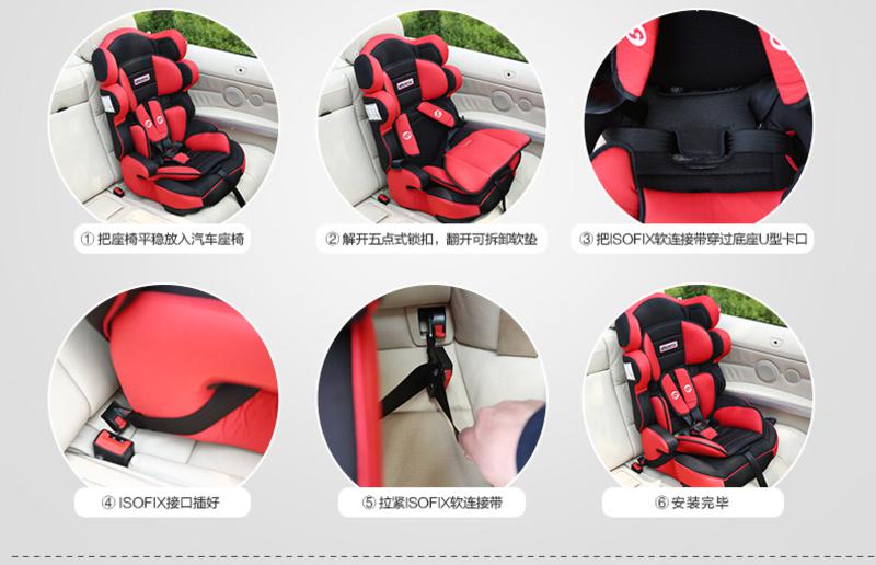 路途乐安全座椅婴儿汽车儿童座椅 儿童安全座椅3C  isofix9月-12岁