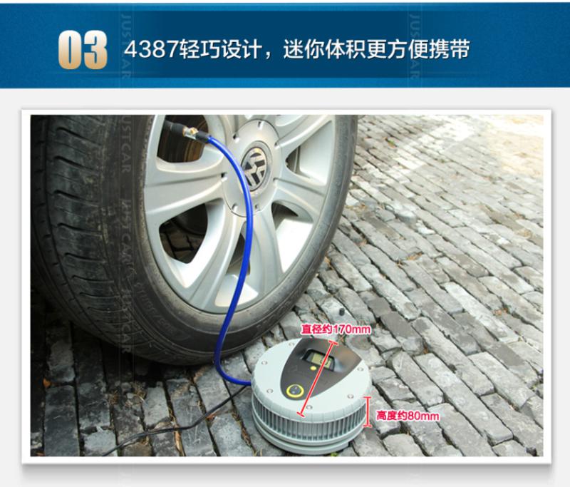 米其林车载充气泵12V便携式车用轮胎打气筒 智能数显汽车用打气泵 充气泵 4388ML