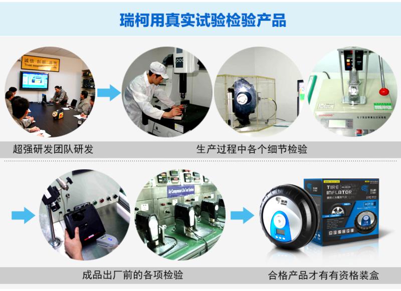 瑞柯 SMARTFIX 补胎液 德国进口补胎胶水 阻燃环保无毒 补胎工具