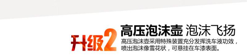 亿力汽车高压洗车机家用220v全铜电机洗车器清洗机洗车泵刷车水枪 轻骑兵-1400W升级版