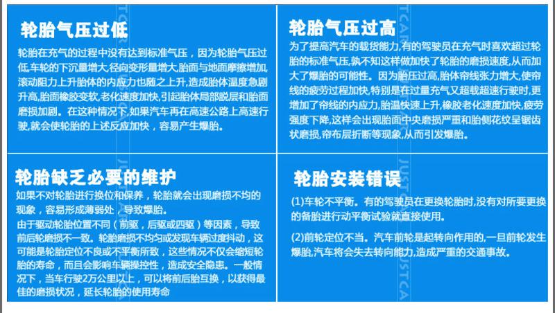 米其林 高精度数显胎压计 汽车胎压监测胎压表 轮胎气压表测压器