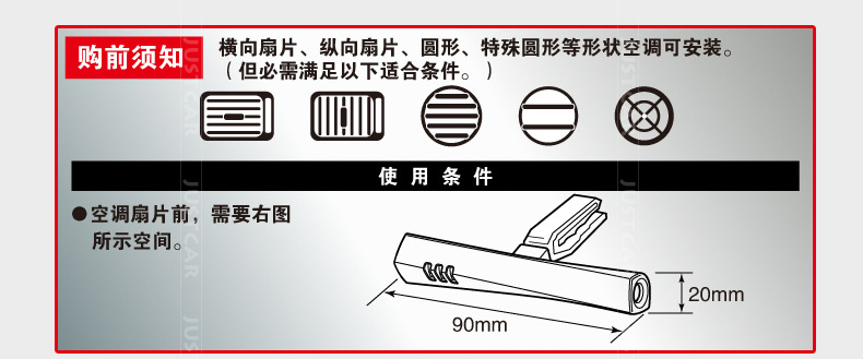 正品快美特 汽车空调出风口香水车载高档香水夹车用香水车内香薰