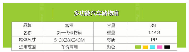 汽车收纳箱后备箱储物箱 车载整理箱车用收纳盒置物箱工具箱用品