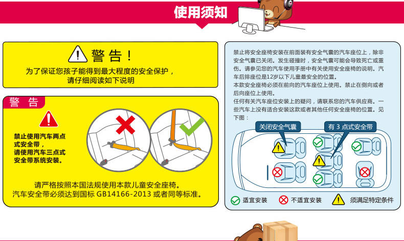 路途乐汽车儿童安全座椅9月-12岁 ISOFIX接口 路路熊Air C 3C认证