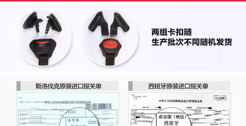 路途乐汽车儿童安全座椅9月-12岁 ISOFIX接口 路路熊Air C 3C认证