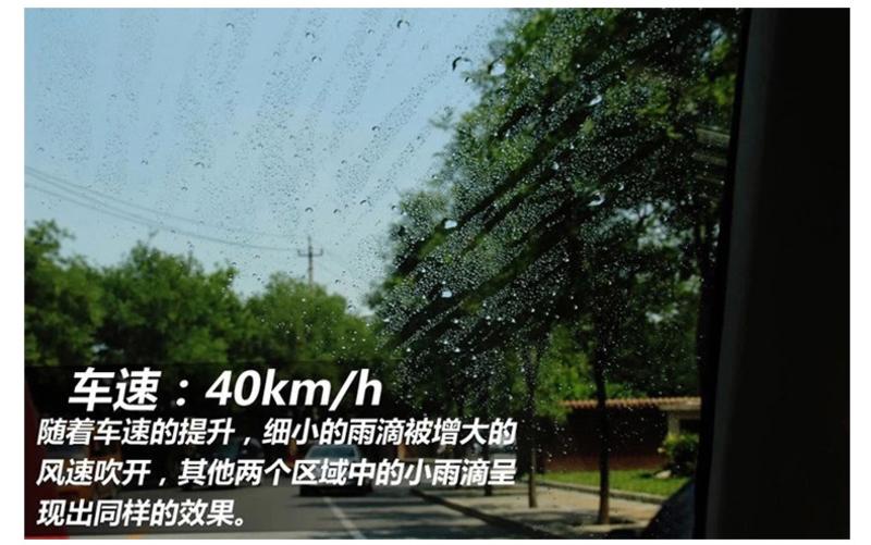 驱水剂雨敌长效汽车防雨剂车用玻璃镀膜防水除雨剂后视镜驱雨剂