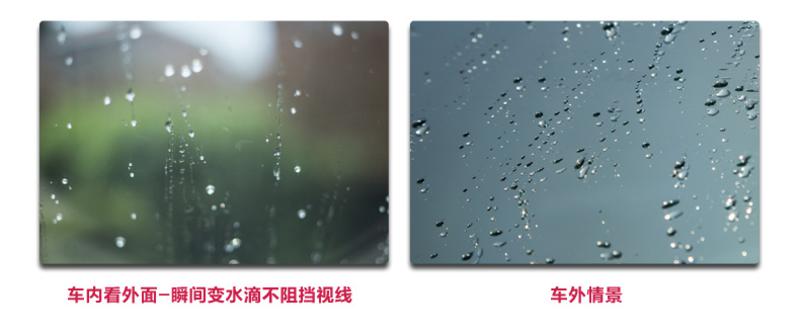 驱水剂雨敌长效汽车防雨剂车用玻璃镀膜防水除雨剂后视镜驱雨剂