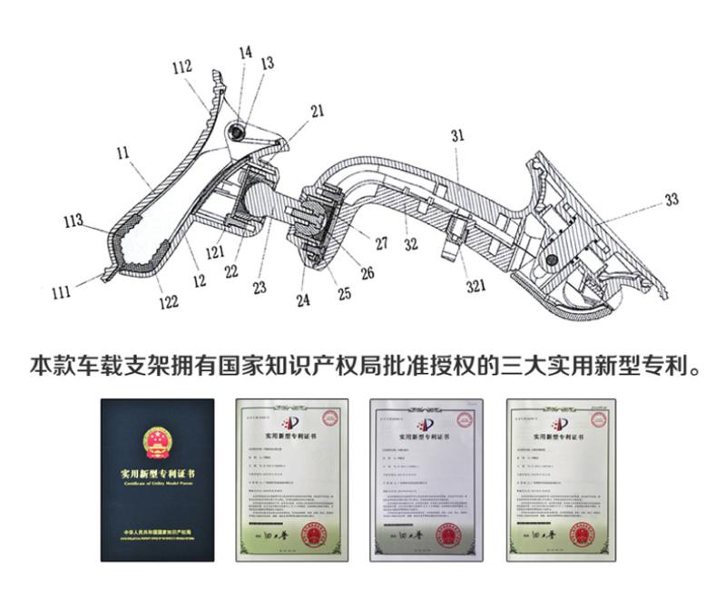 铁将军车载手机支架汽车手机支架车用多功能手机架通用吸盘导航架