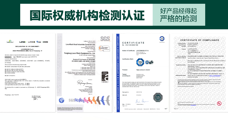 意大利LAVOR 高压洗车机家用220v电动洗车器清洗机洗车泵刷车水枪